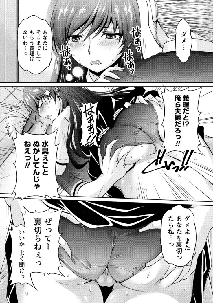 ウラガワ