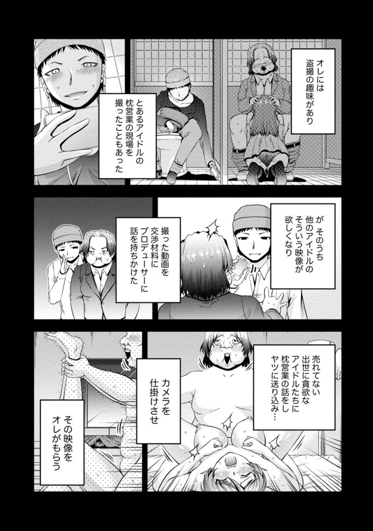 ウラガワ