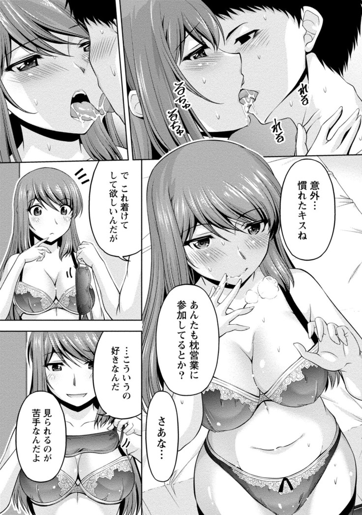 ウラガワ