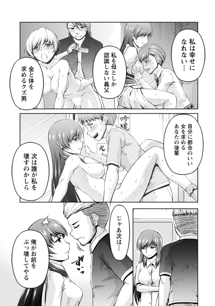 ウラガワ