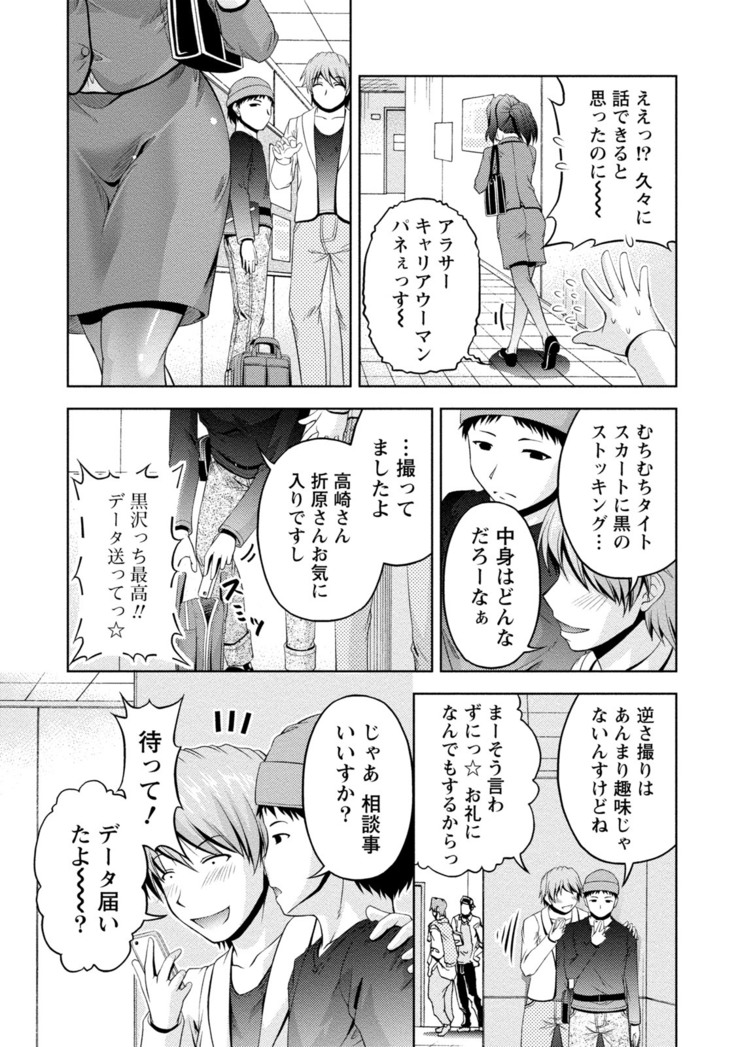 ウラガワ