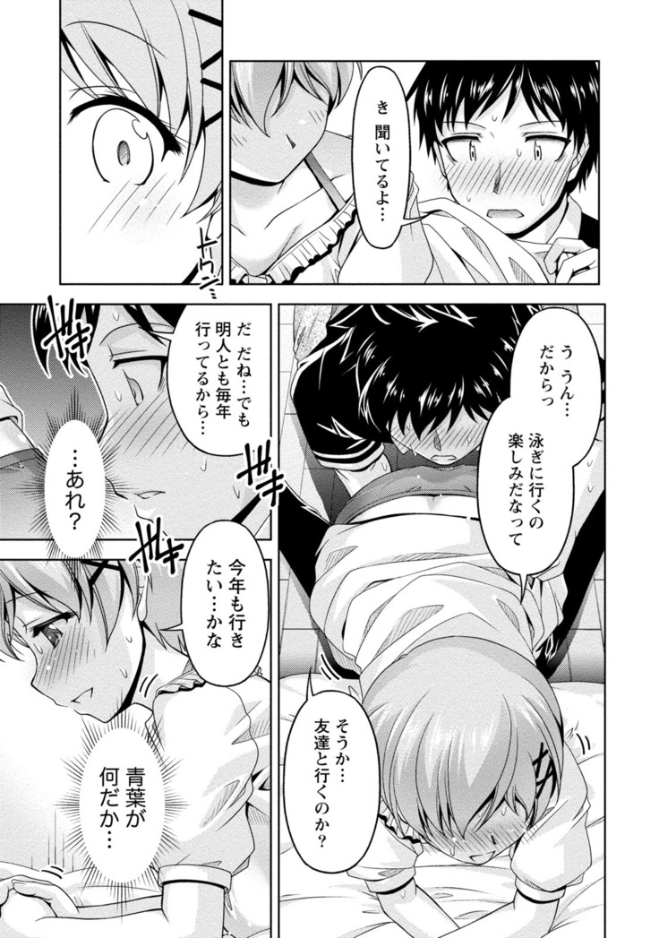 ウラガワ