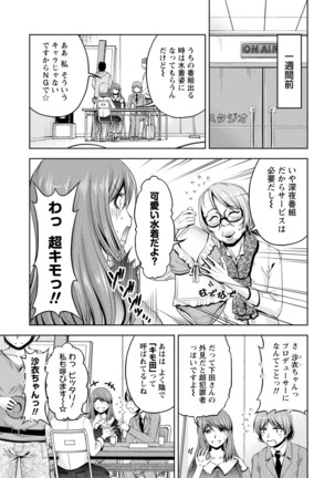 Image 9267387