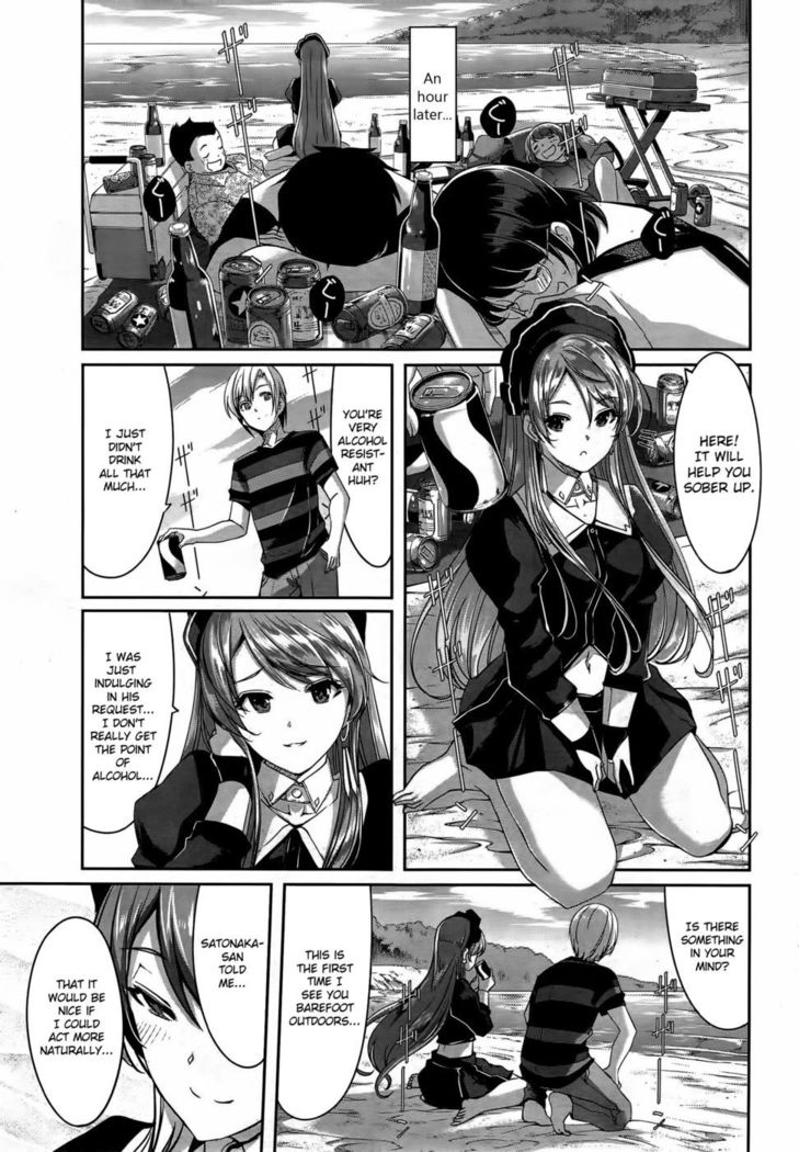 Reika wa Karei na Boku no Maid - Chapter 3