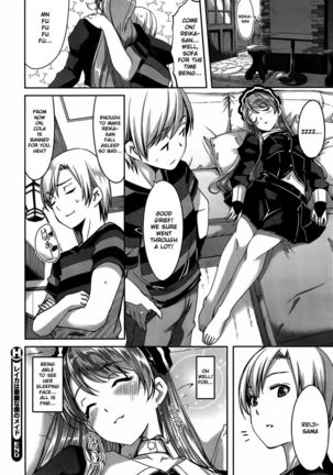Reika wa Karei na Boku no Maid - Chapter 3 Page #26