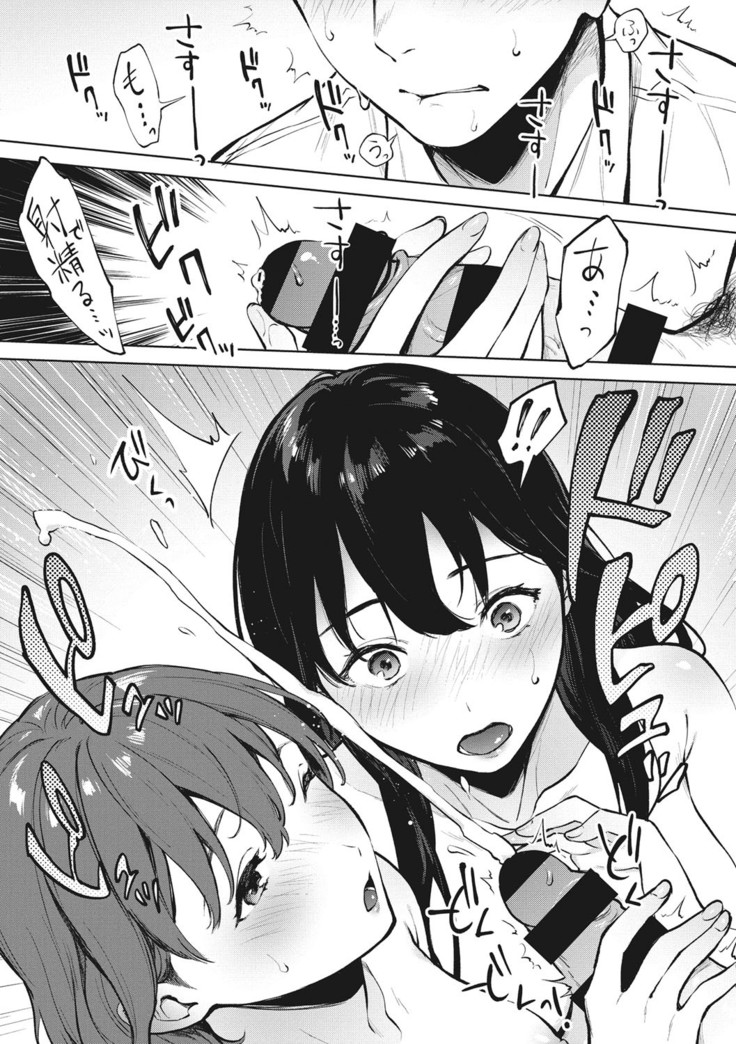 Fellatio no Tenshi - Fellatio Angel