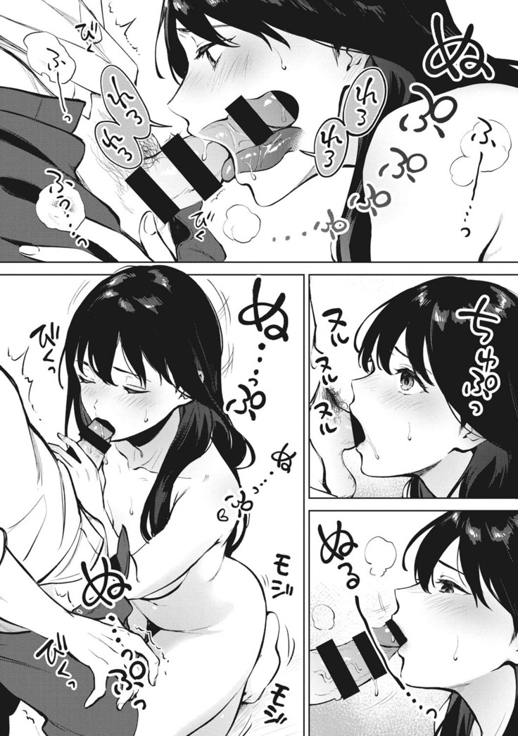 Fellatio no Tenshi - Fellatio Angel