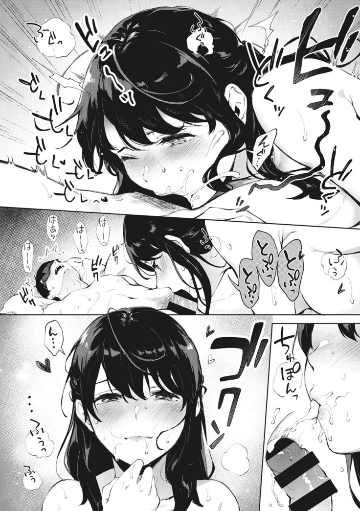 Fellatio no Tenshi - Fellatio Angel