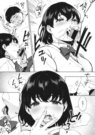 Fellatio no Tenshi - Fellatio Angel Page #181