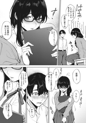 Fellatio no Tenshi - Fellatio Angel Page #147