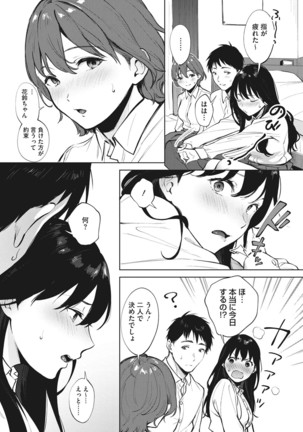 Image 10400719