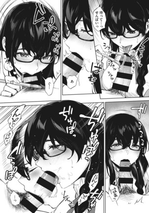 Fellatio no Tenshi - Fellatio Angel Page #154
