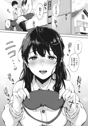 Fellatio no Tenshi - Fellatio Angel Page #91