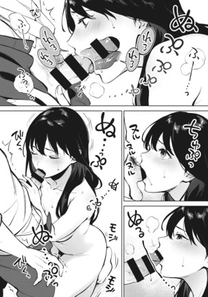 Fellatio no Tenshi - Fellatio Angel Page #22