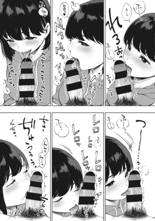 Fellatio no Tenshi - Fellatio Angel Page #197