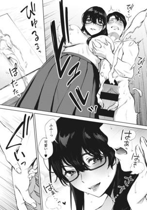 Fellatio no Tenshi - Fellatio Angel Page #160