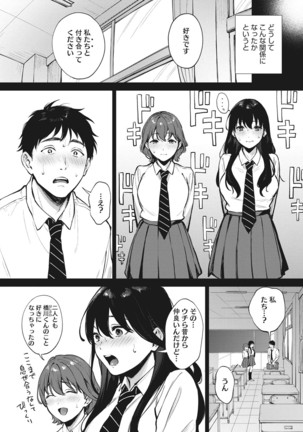 Image 10400716