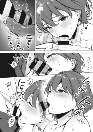 Fellatio no Tenshi - Fellatio Angel Page #20