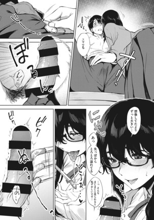 Fellatio no Tenshi - Fellatio Angel Page #152