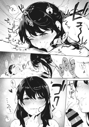 Fellatio no Tenshi - Fellatio Angel Page #104