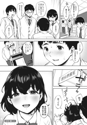 Fellatio no Tenshi - Fellatio Angel Page #192