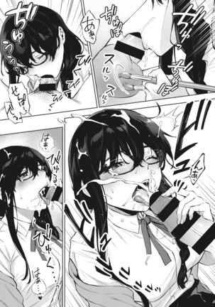 Fellatio no Tenshi - Fellatio Angel Page #155