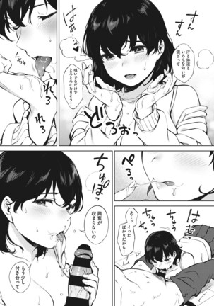 Fellatio no Tenshi - Fellatio Angel Page #187