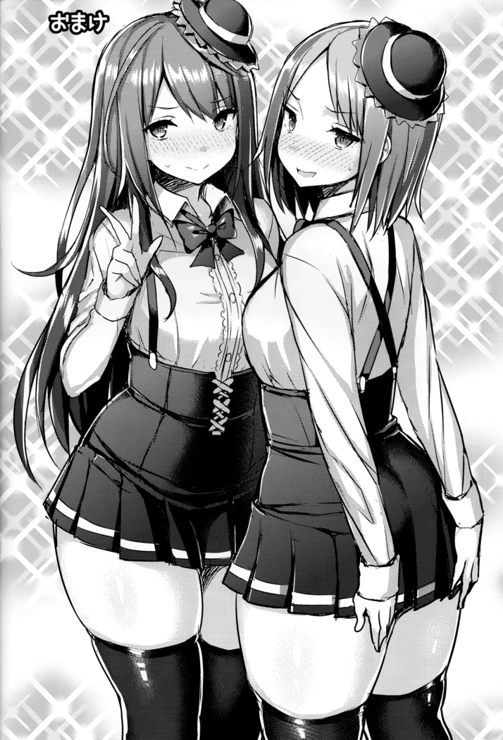 Muchimuchi otasā no hime o mechakucha niku benki ni shitai hon