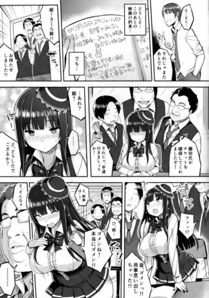 Image 2989865