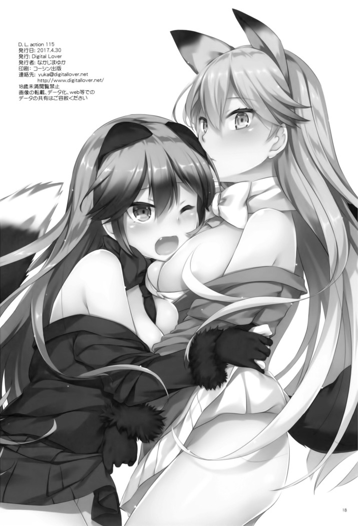D.L. action 115