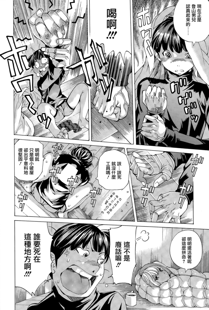 うつろいやすく  2015-05)