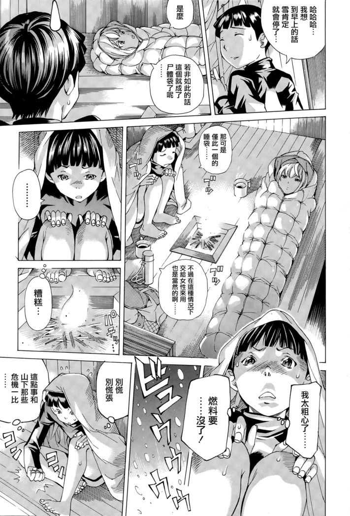 うつろいやすく  2015-05)