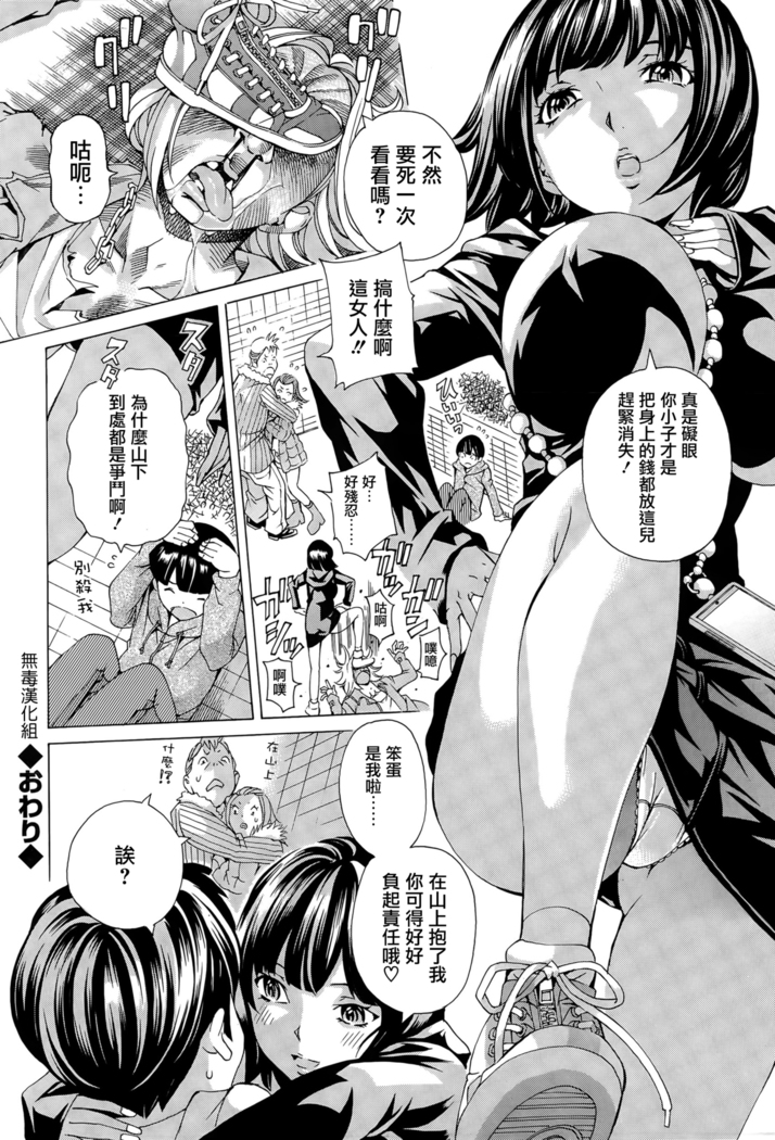 うつろいやすく  2015-05)