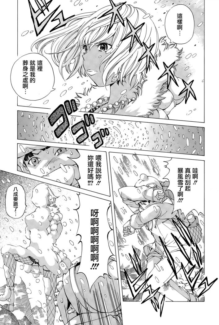 うつろいやすく  2015-05)