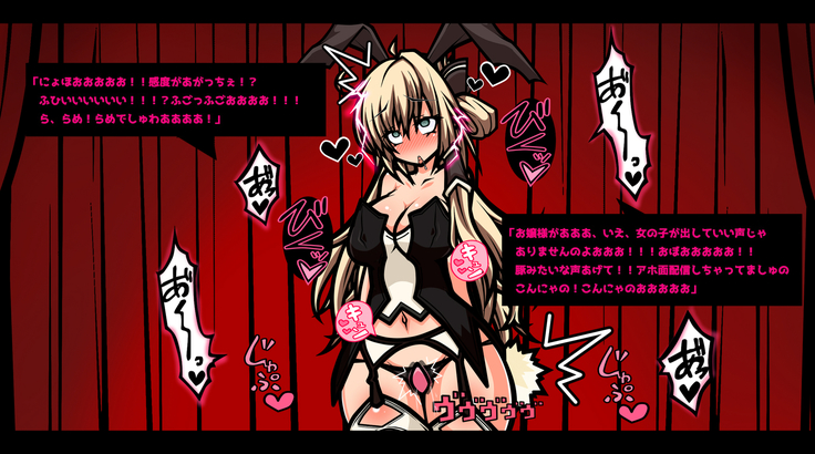 Erotic Sugoroku! Fallen Aristocratic Girl Moans Miserably under Anal Domination