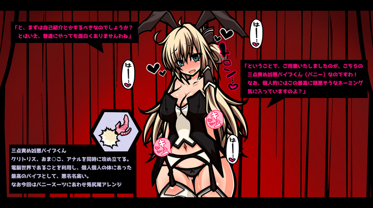 Erotic Sugoroku! Fallen Aristocratic Girl Moans Miserably under Anal Domination