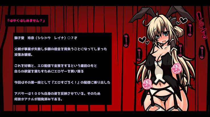 Erotic Sugoroku! Fallen Aristocratic Girl Moans Miserably under Anal Domination