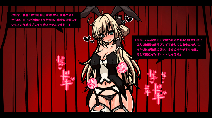 Erotic Sugoroku! Fallen Aristocratic Girl Moans Miserably under Anal Domination