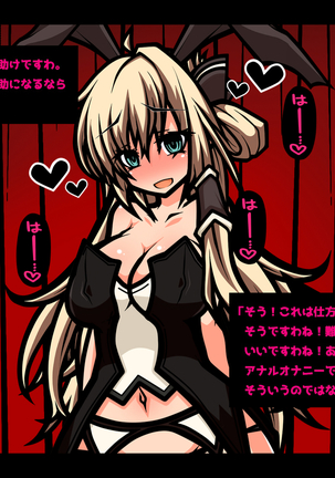 Erotic Sugoroku! Fallen Aristocratic Girl Moans Miserably under Anal Domination