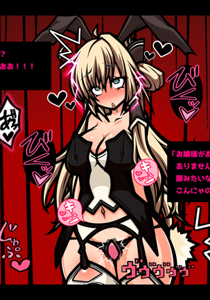 Erotic Sugoroku! Fallen Aristocratic Girl Moans Miserably under Anal Domination