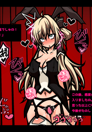 Erotic Sugoroku! Fallen Aristocratic Girl Moans Miserably under Anal Domination Page #13