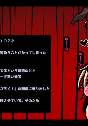 Erotic Sugoroku! Fallen Aristocratic Girl Moans Miserably under Anal Domination