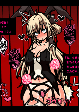 Erotic Sugoroku! Fallen Aristocratic Girl Moans Miserably under Anal Domination