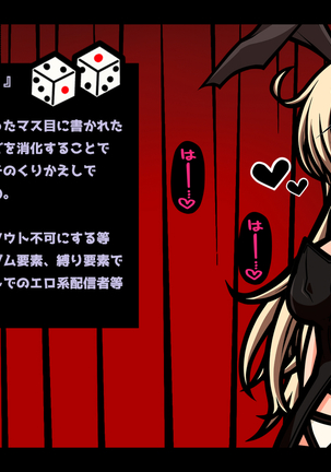 Erotic Sugoroku! Fallen Aristocratic Girl Moans Miserably under Anal Domination