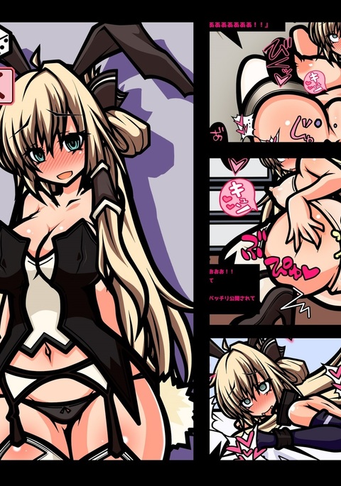 Erotic Sugoroku! Fallen Aristocratic Girl Moans Miserably under Anal Domination