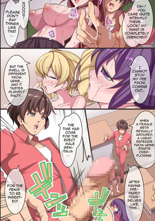 Joshi Seito o Suki Houdai ni Hame Botebara ni Shite OK na Sekai Page #16