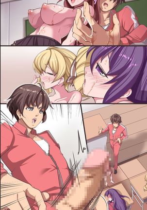 Joshi Seito o Suki Houdai ni Hame Botebara ni Shite OK na Sekai Page #62