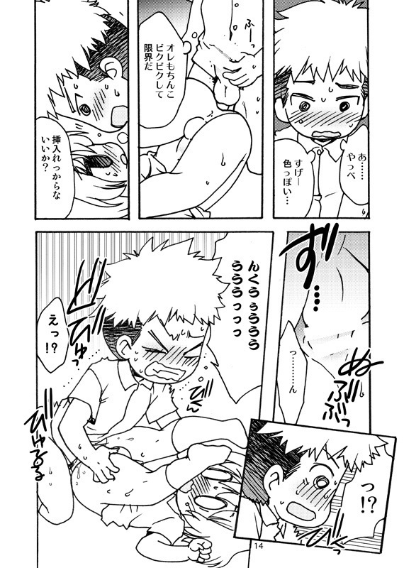 好奇心がネコを育てる