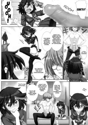Ryuuko no Susume Page #3