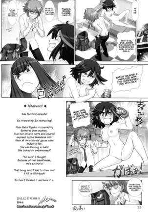Ryuuko no Susume Page #20